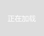 科德胜地防锈材料供应(图)-什么叫气相防锈包装-气相防锈包装