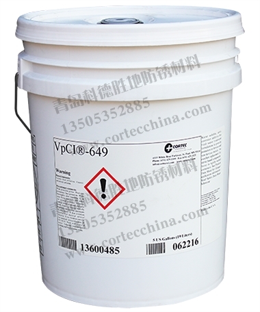 VpCI-649水基防锈添加剂新包装(小桶)