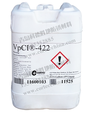 VpCI-422金属除锈剂（新包装）