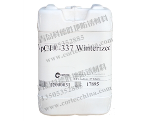 VpCI-337水基防锈浓缩液(新包装)