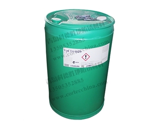 VpCI-649水基防锈添加剂新包装（大桶）